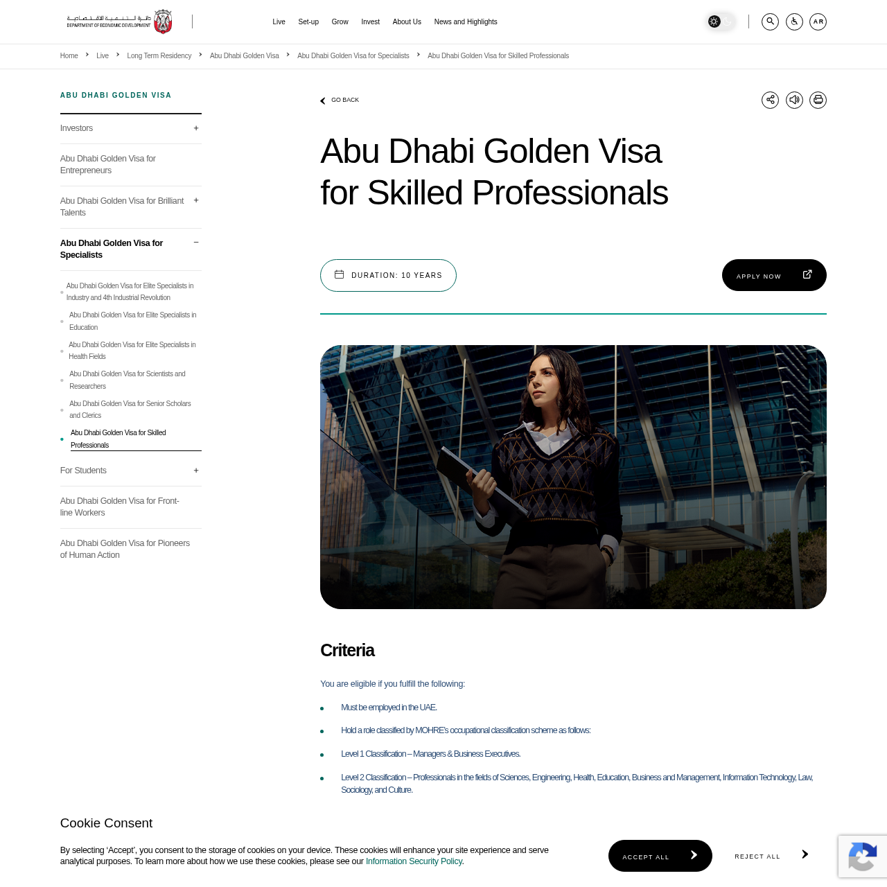 Jina screenshot of an official Abu Dhabi Golden Visa category page linking skilled professionals to the nomination journey.