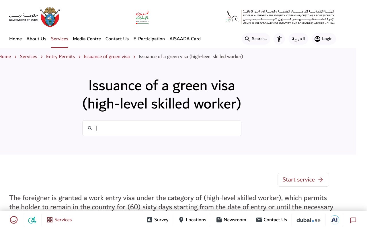 Screenshot of GDRFA Dubai's Issuance of a green visa (high-level skilled worker) service page, stating that the foreigner is granted a work entry visa permitting them to remain in the country for sixty days from the date of entry.