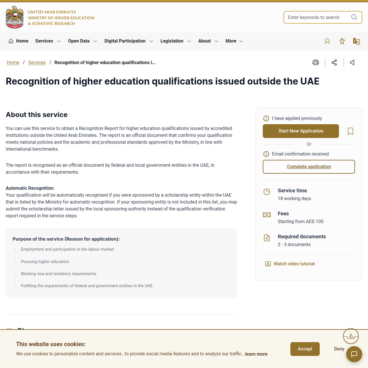 Jina screenshot of the MOHESR recognition service for higher education qualifications issued outside the UAE.