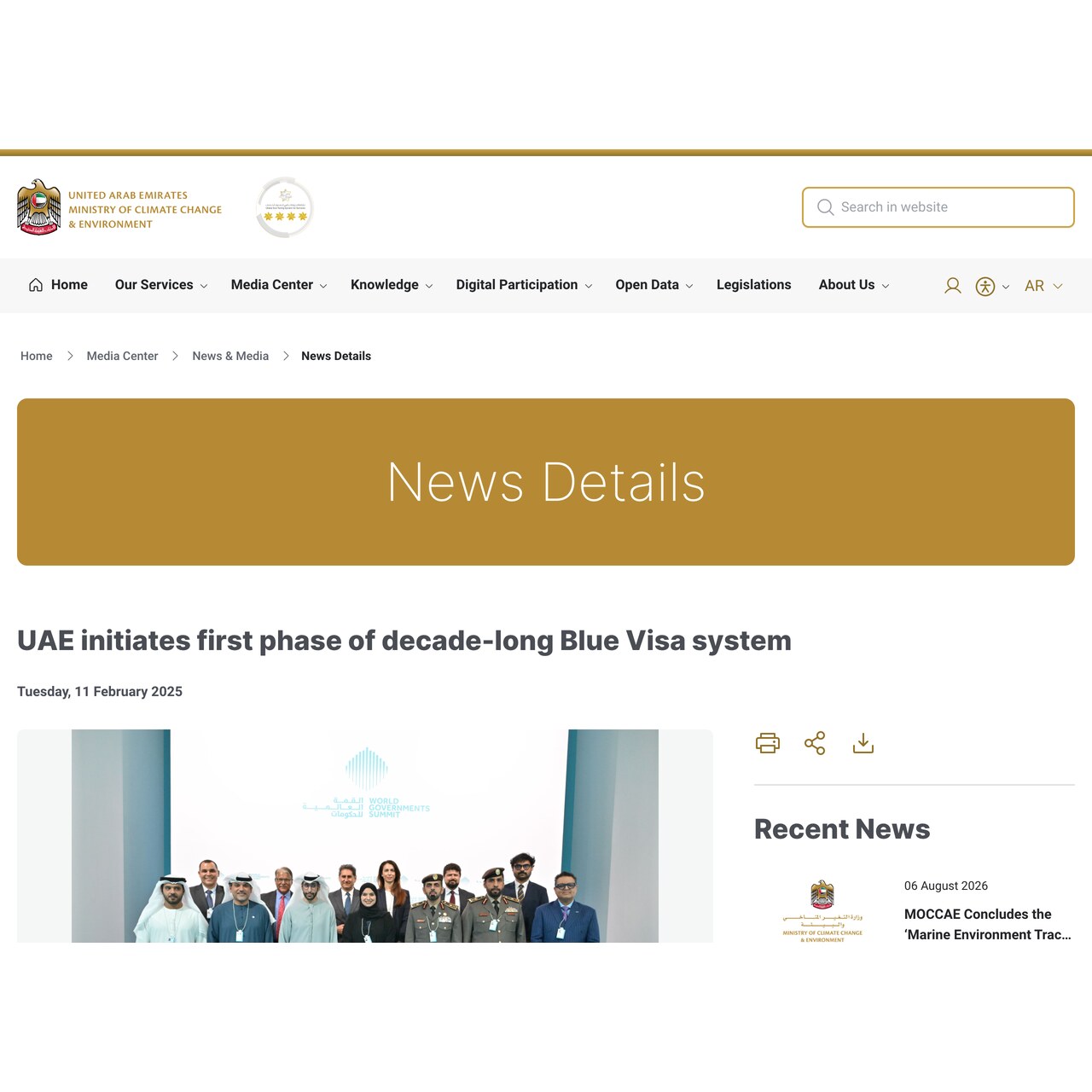 Screenshot of the Ministry of Climate Change and Environment news page headed UAE initiates first phase of decade-long Blue Visa system, dated Tuesday, 11 February 2025.