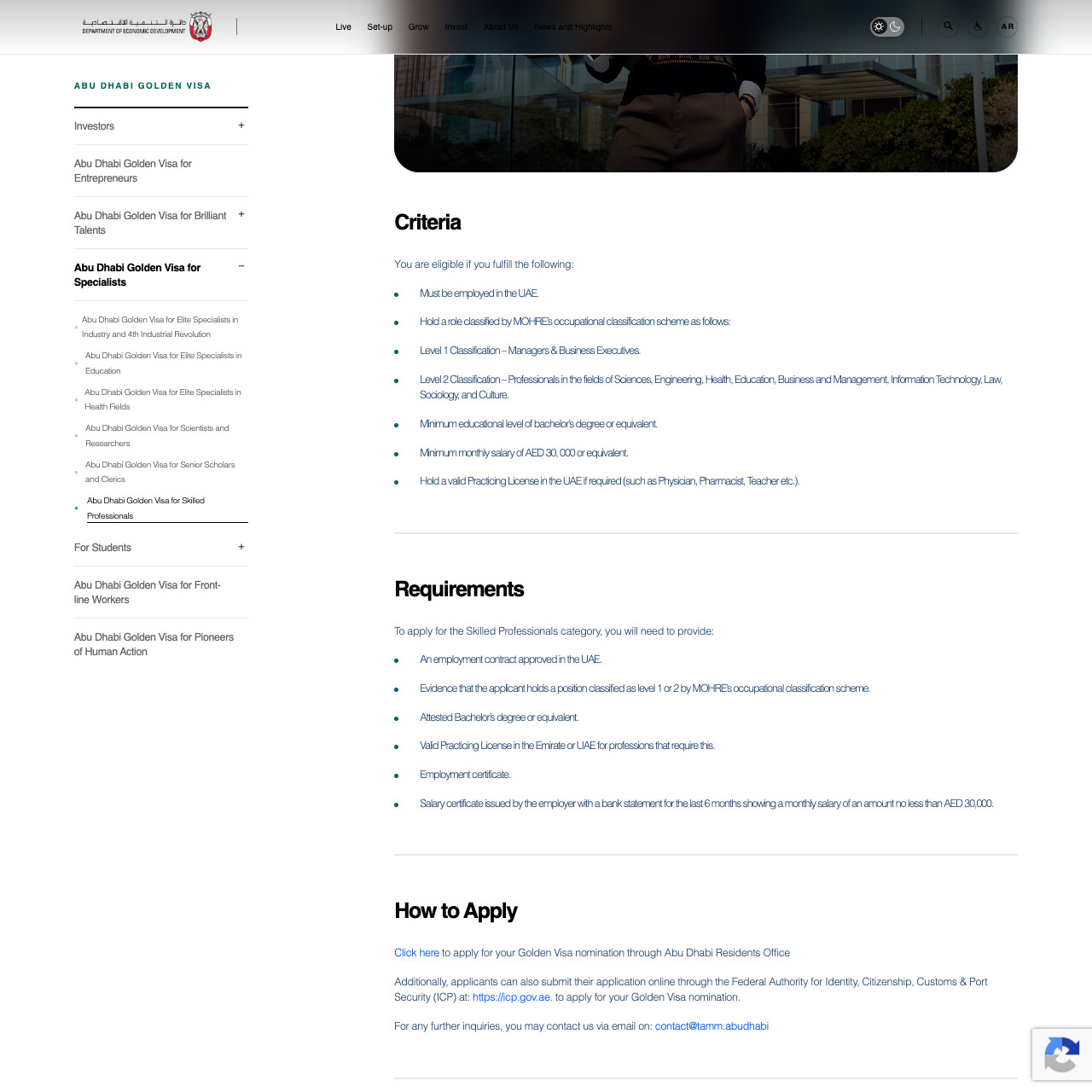 Screenshot of the Abu Dhabi Department of Economic Development page for the Abu Dhabi Golden Visa for Skilled Professionals, listing under Requirements an employment contract approved in the UAE, evidence of a MOHRE level 1 or 2 classification, an Attested Bachelor's degree or equivalent, a valid practising licence where required, an employment certificate, and a salary certificate with six months of bank statements showing a monthly salary of no less than AED 30,000.