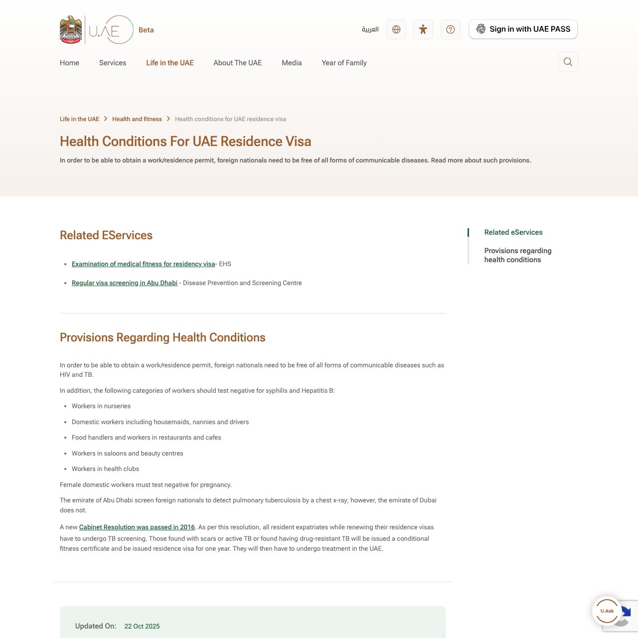 u.ae official portal page Health Conditions for UAE Residence Visa, listing the communicable disease requirement, the worker categories screened for syphilis and hepatitis B, and the note that Abu Dhabi screens for pulmonary tuberculosis by chest x-ray while Dubai does not.