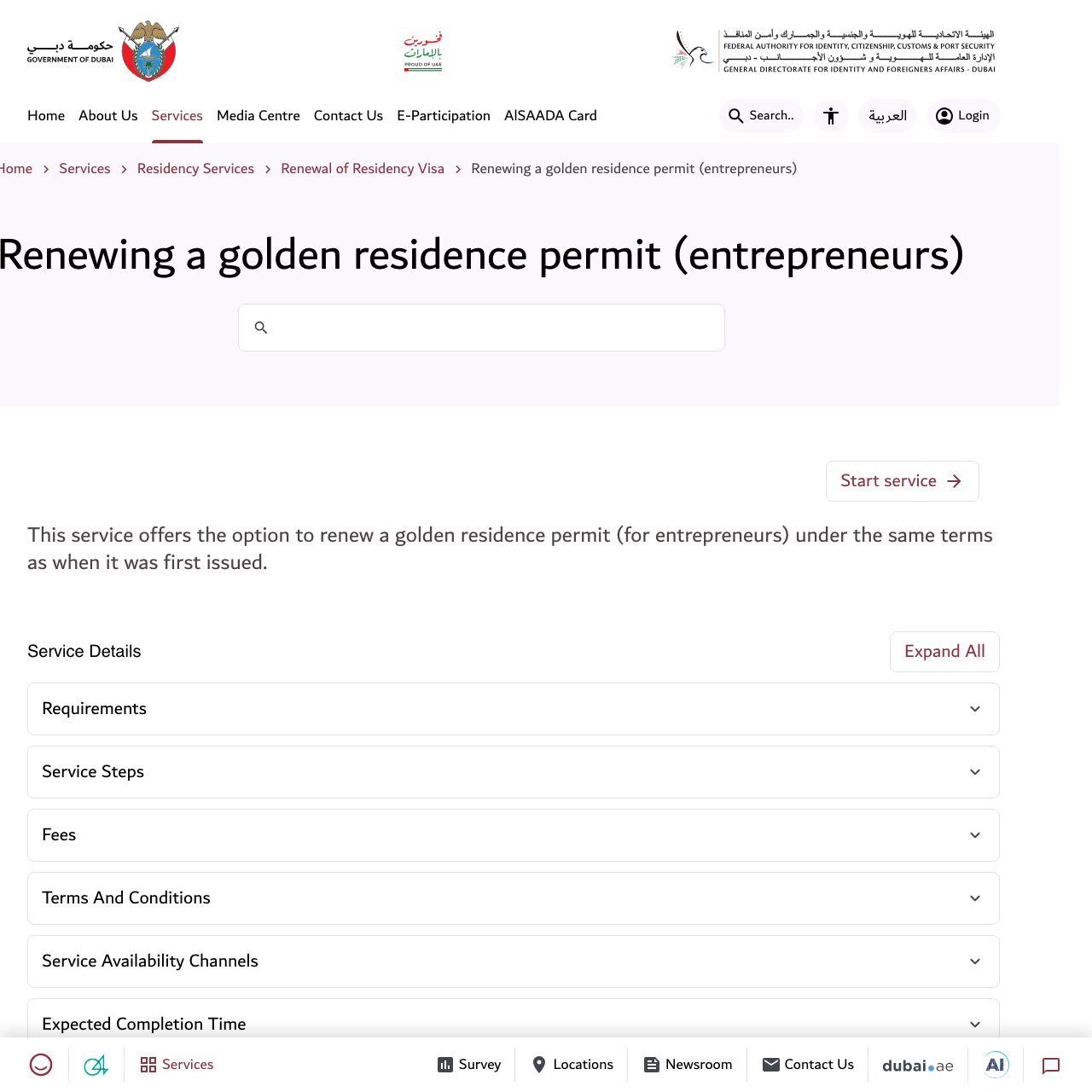 GDRFA Dubai golden residence renewal service page for entrepreneurs, stating the permit is renewed under the same terms as when first issued, with Requirements, Fees and Expected Completion Time sections.